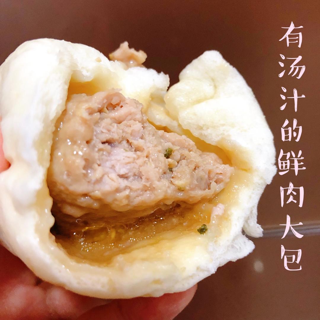 鲜肉大葱肉包（教你水打馅）