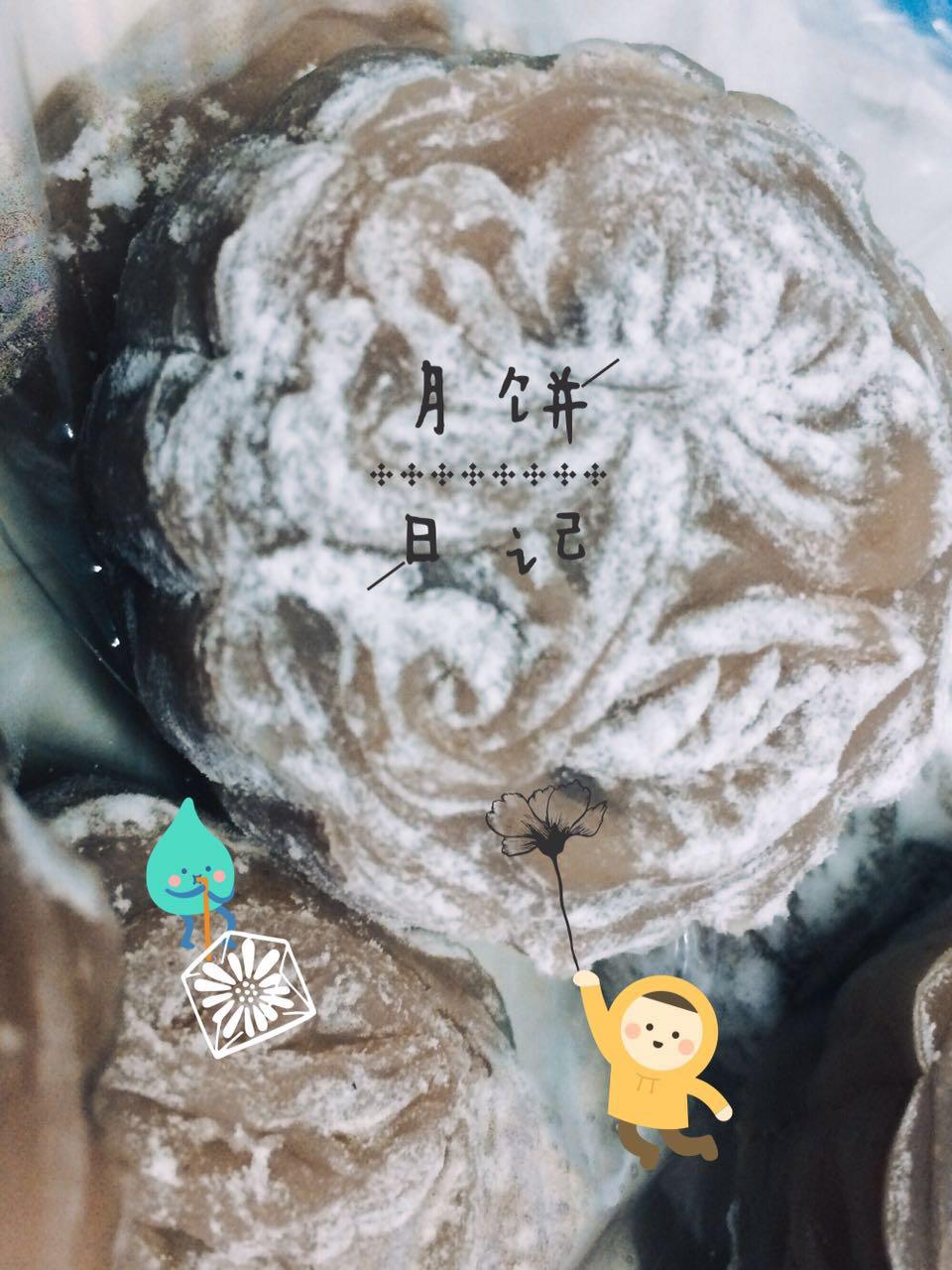 冰皮月饼