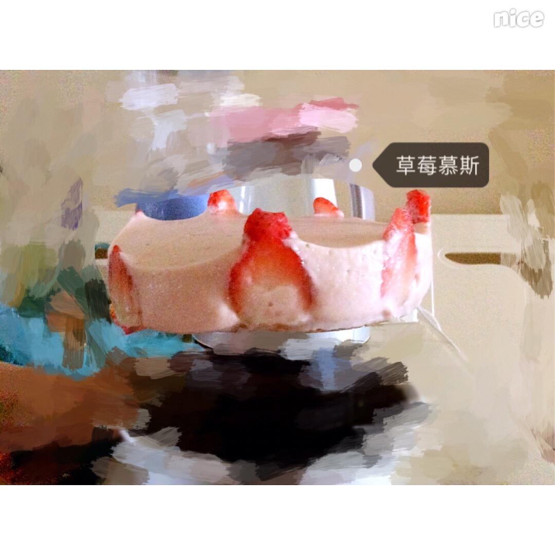 草莓慕斯