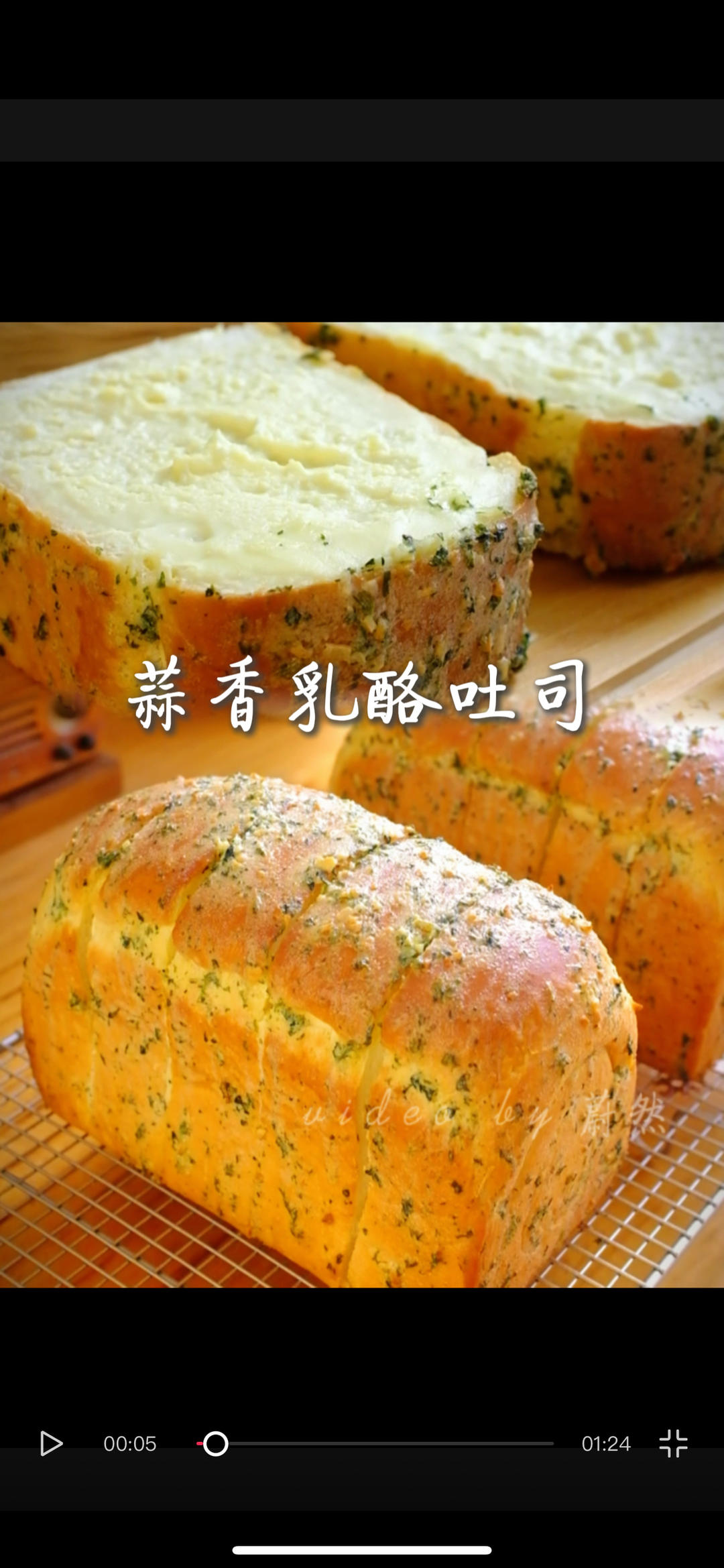 蒜香乳酪吐司