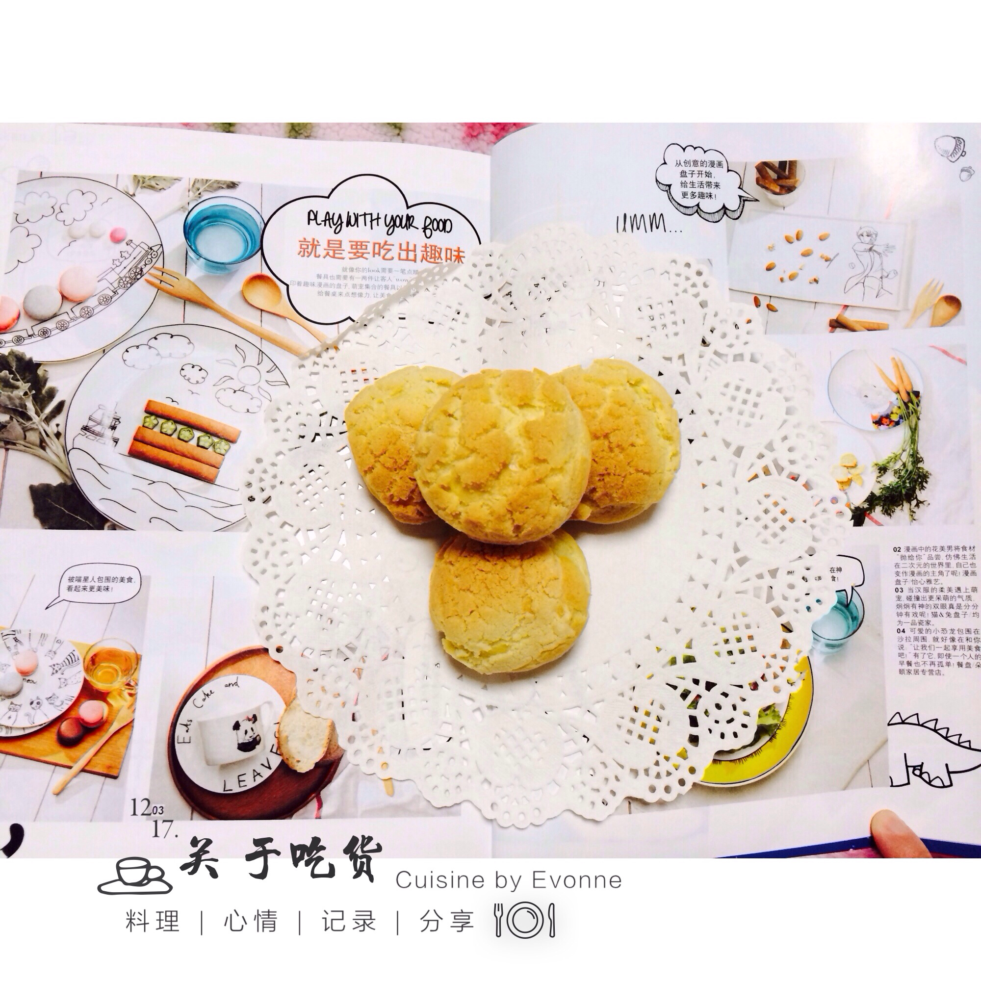 酥皮奶油泡芙--#皮黑森林#