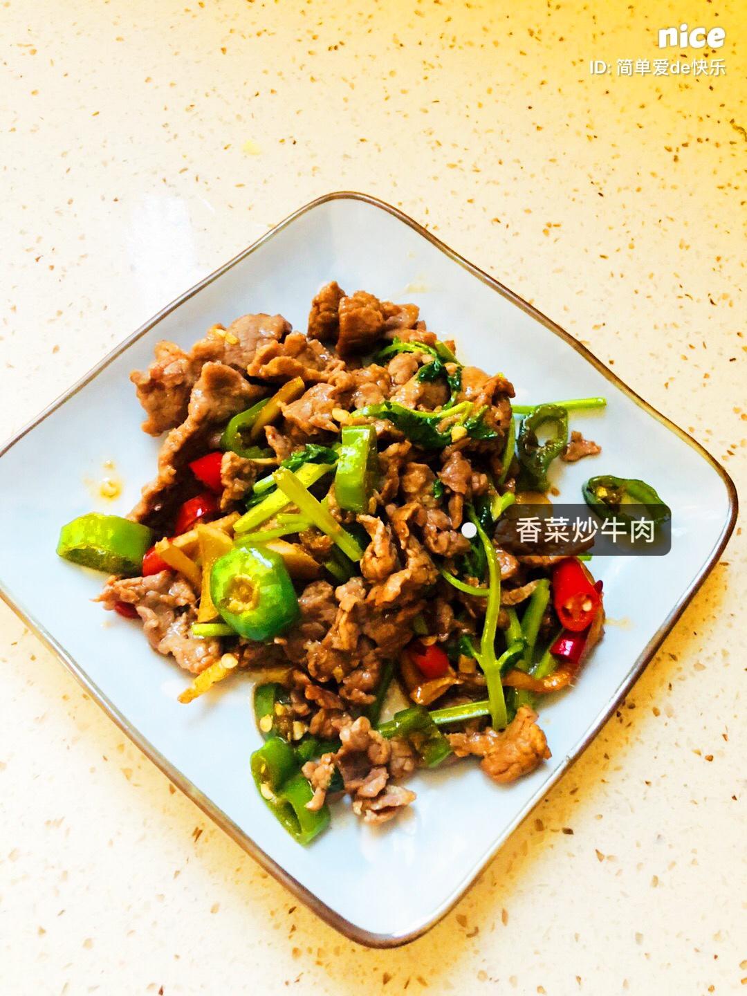 香菜炒牛肉