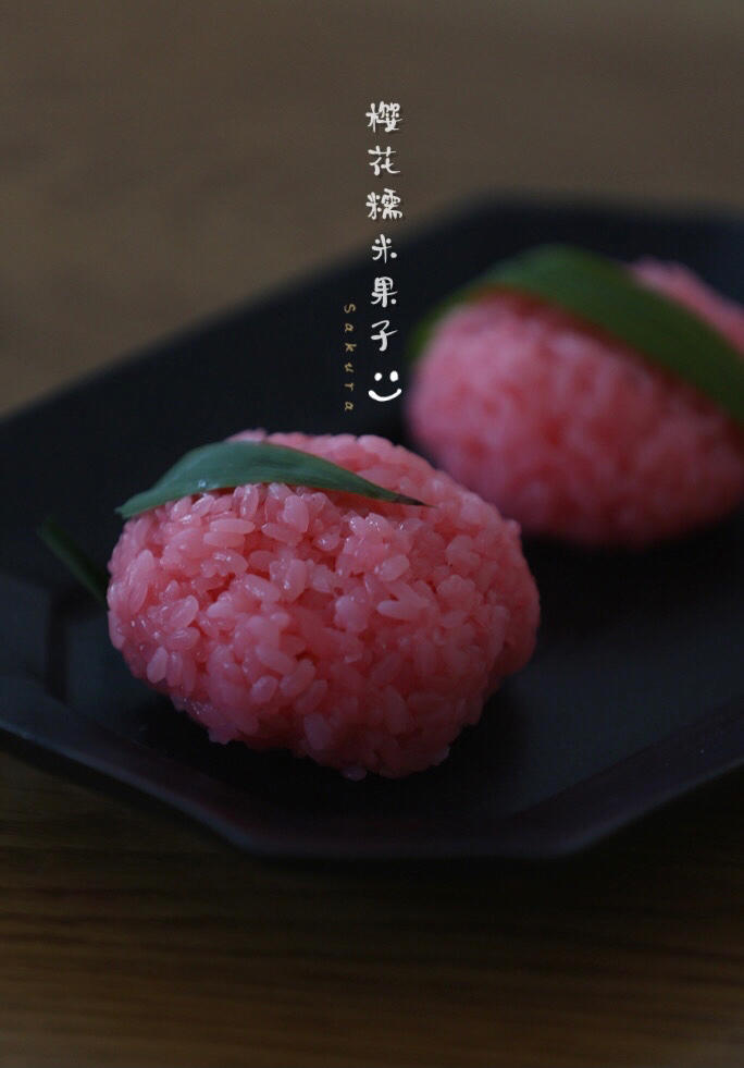 樱花糯米饼
