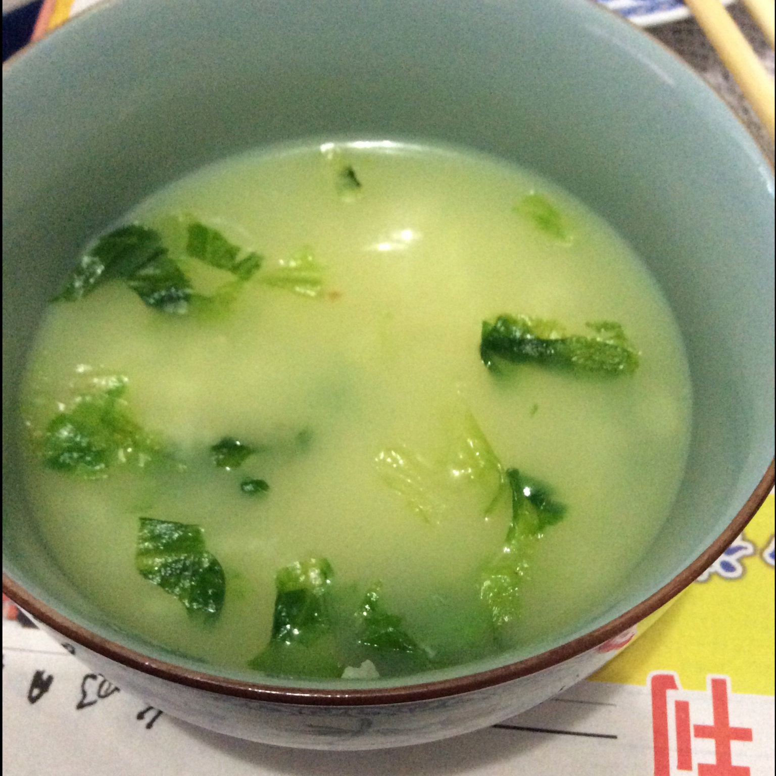 青菜粥