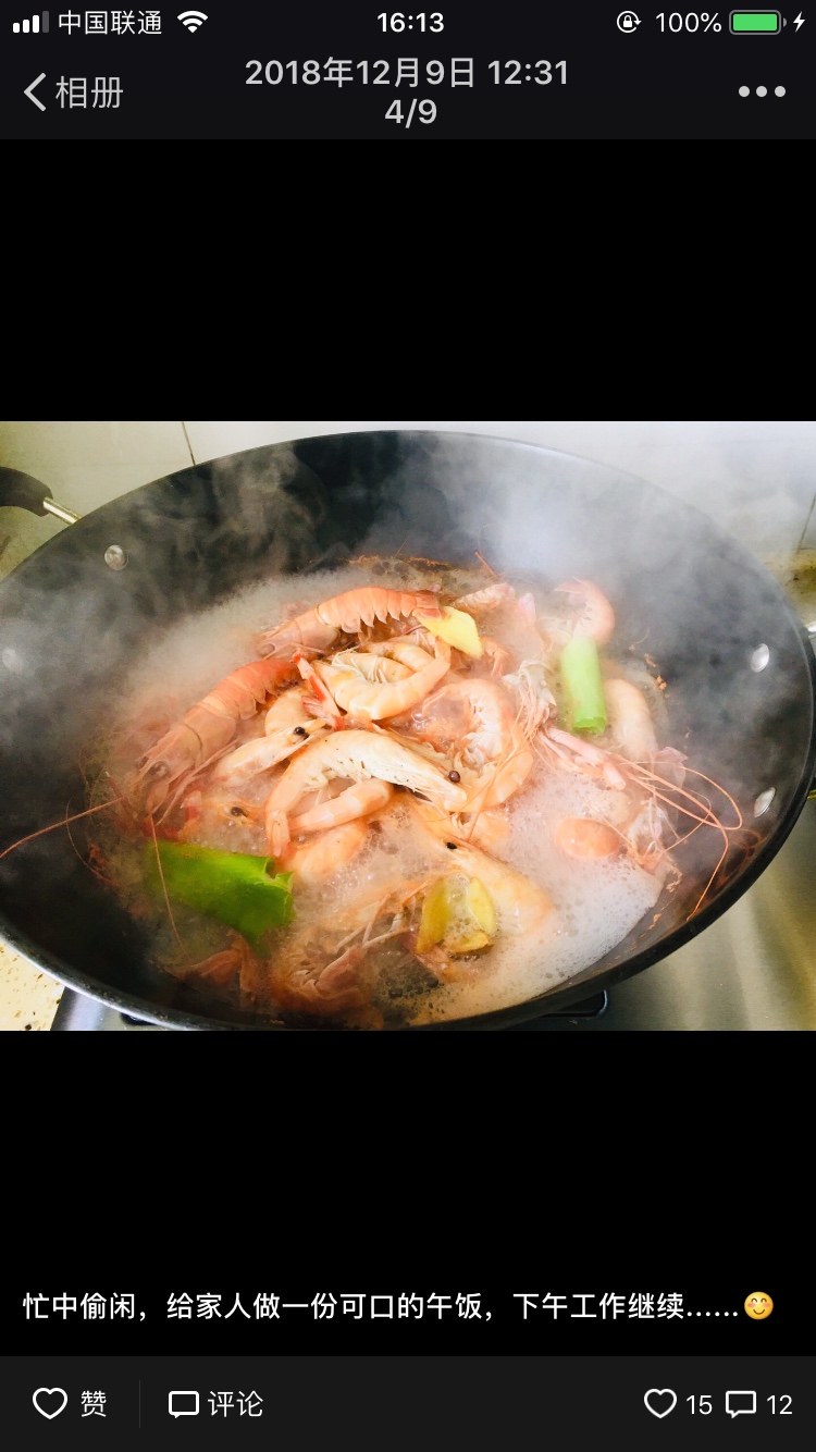 麻辣小海龙虾的做法 步骤2