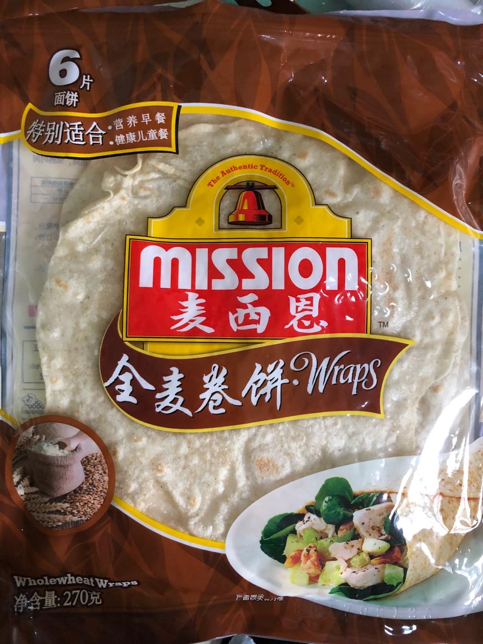墨西哥卷饼