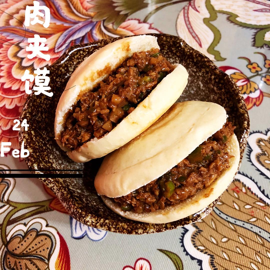 腊汁肉夹馍