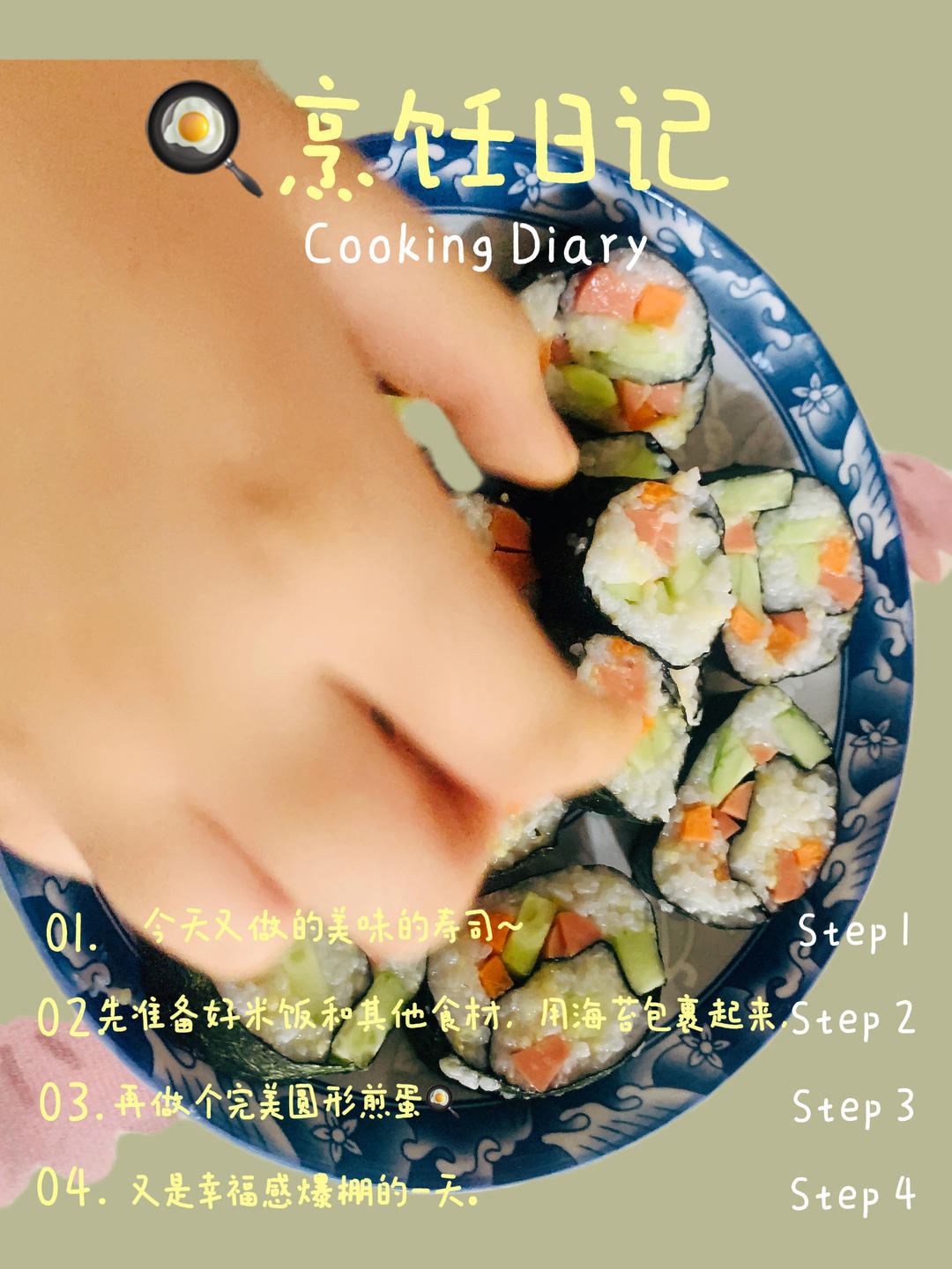 早餐合集～持续更新中……