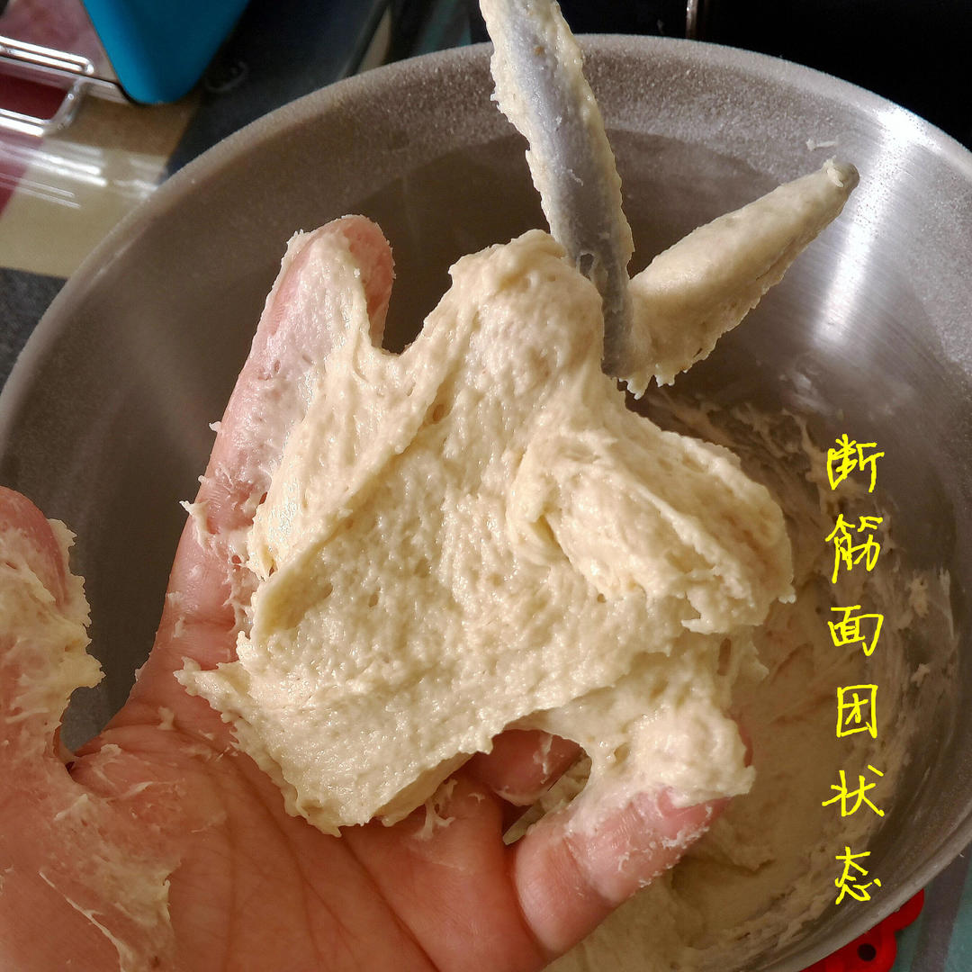 断筋面团 华丽变身 香脆棒 （拯救发酵过度，断筋面团方法）的做法 步骤1