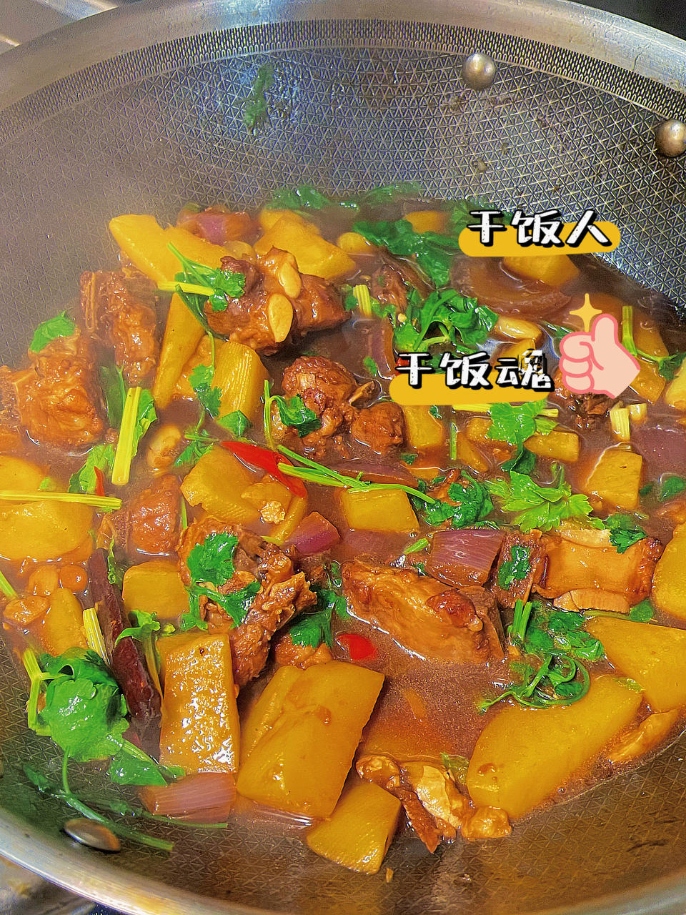 土豆烧排骨
