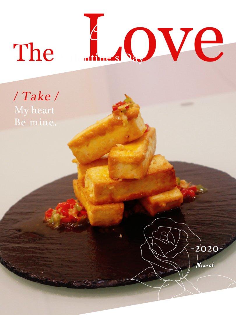 最下饭的锅塌豆腐