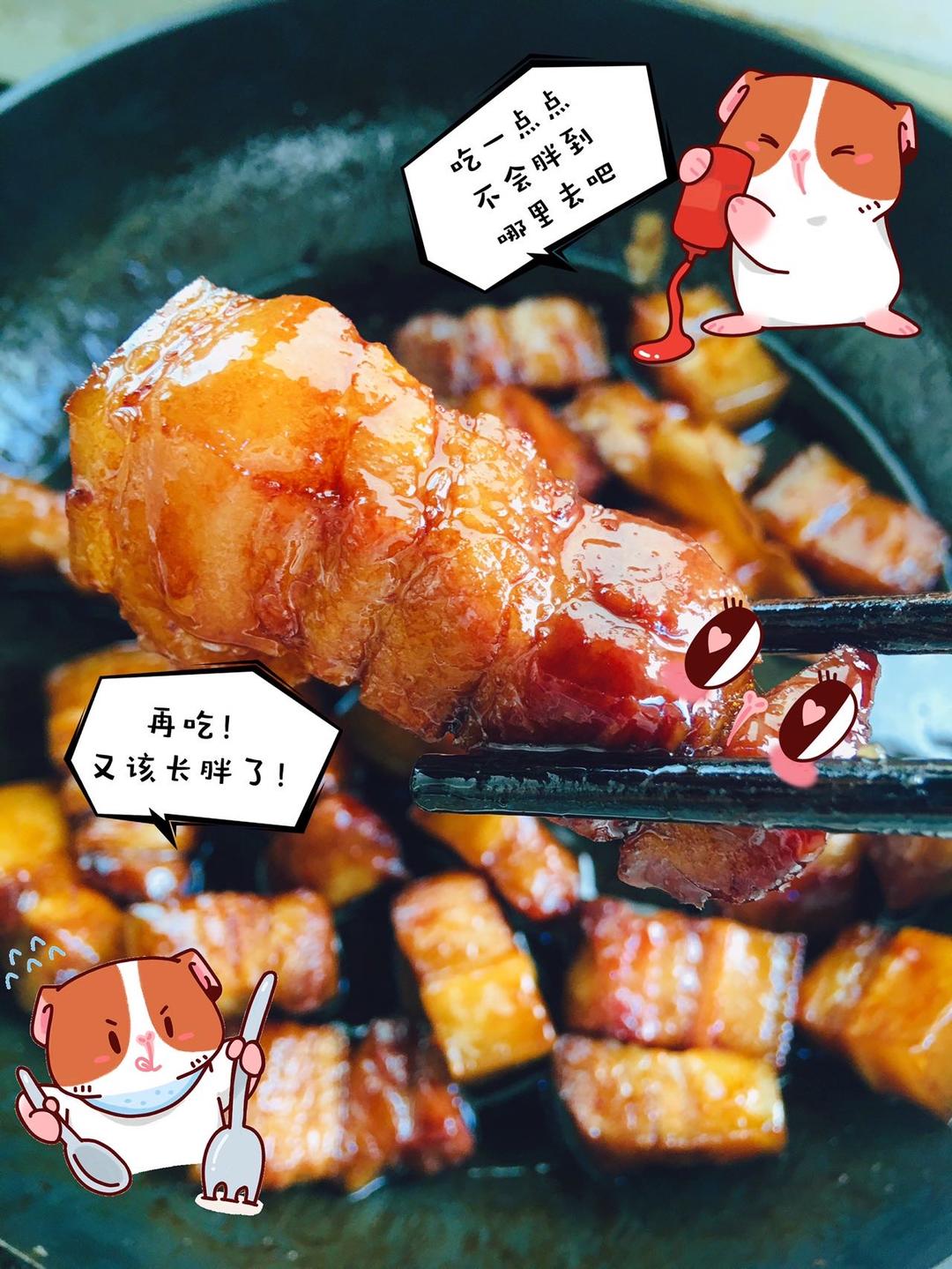 不焯水不放油的家常红烧肉