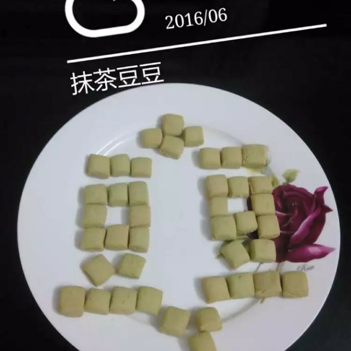 抹茶豆豆