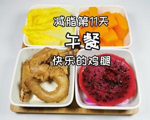 30天减脂午餐食谱的做法 步骤11