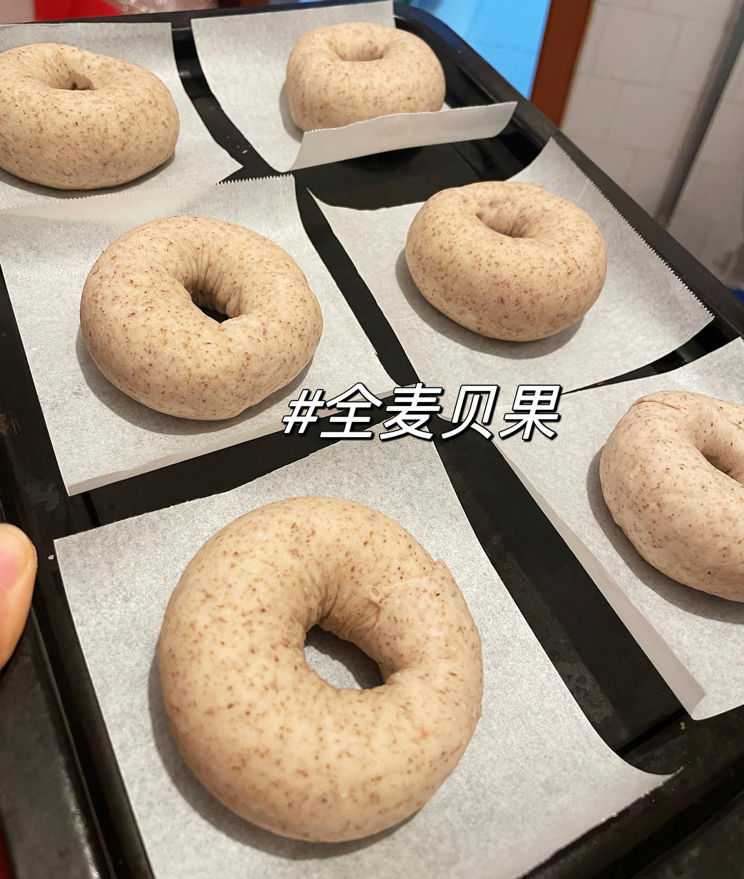 全麦贝果🥯