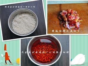 浓香味的腊肠粽的做法 步骤1