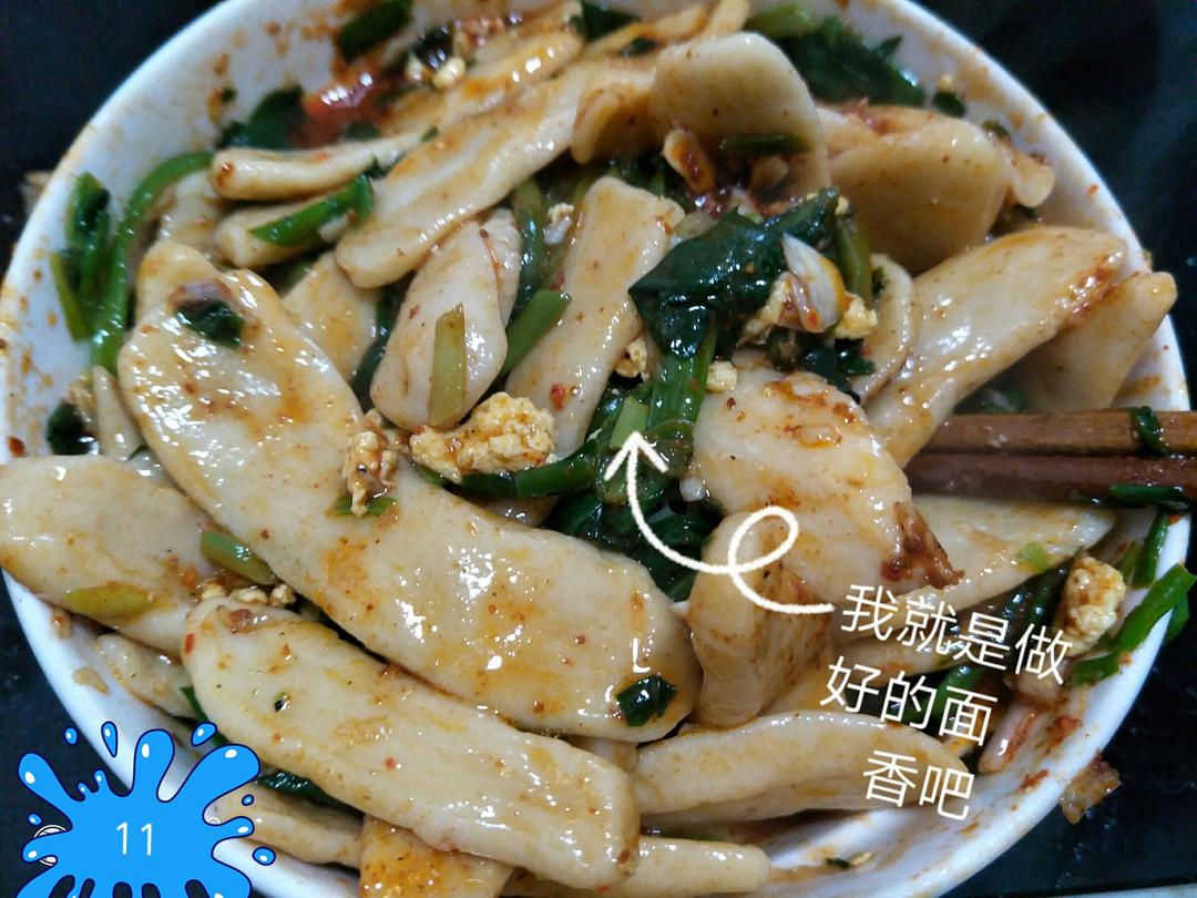 驴蹄子面