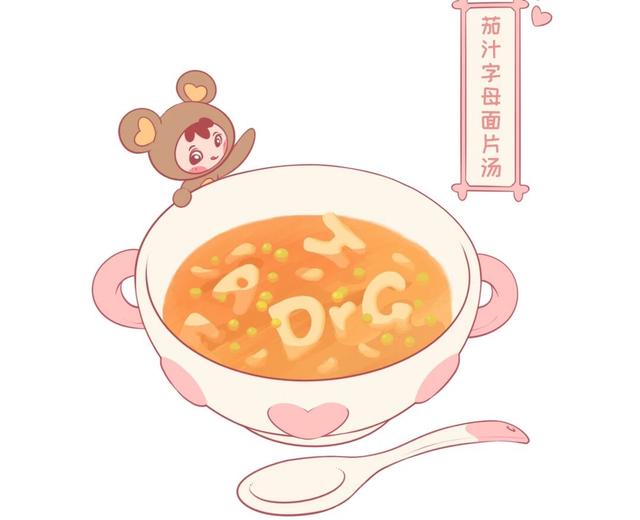 茄汁字母面片汤