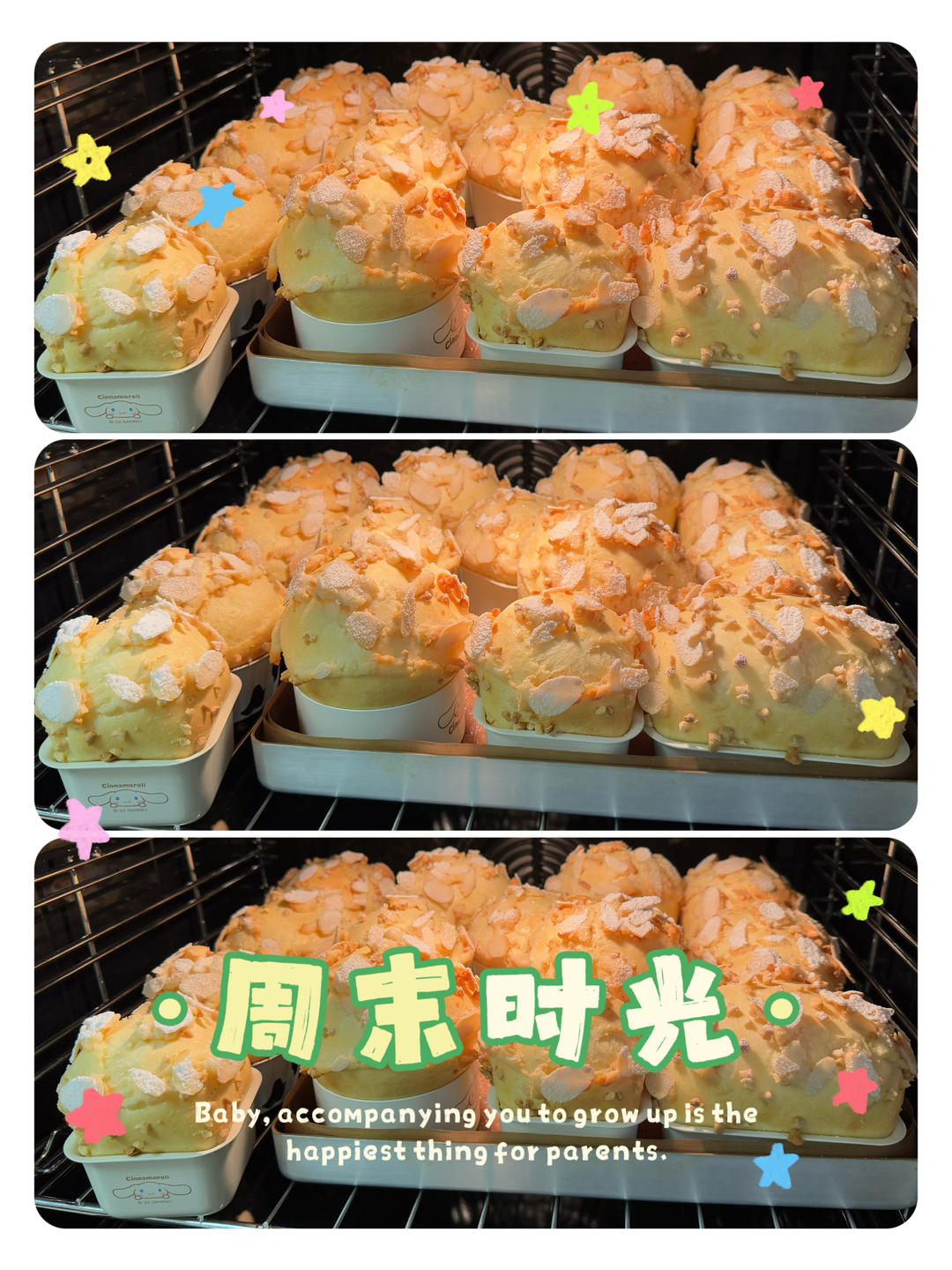 香香软软的杏仁核桃小包子