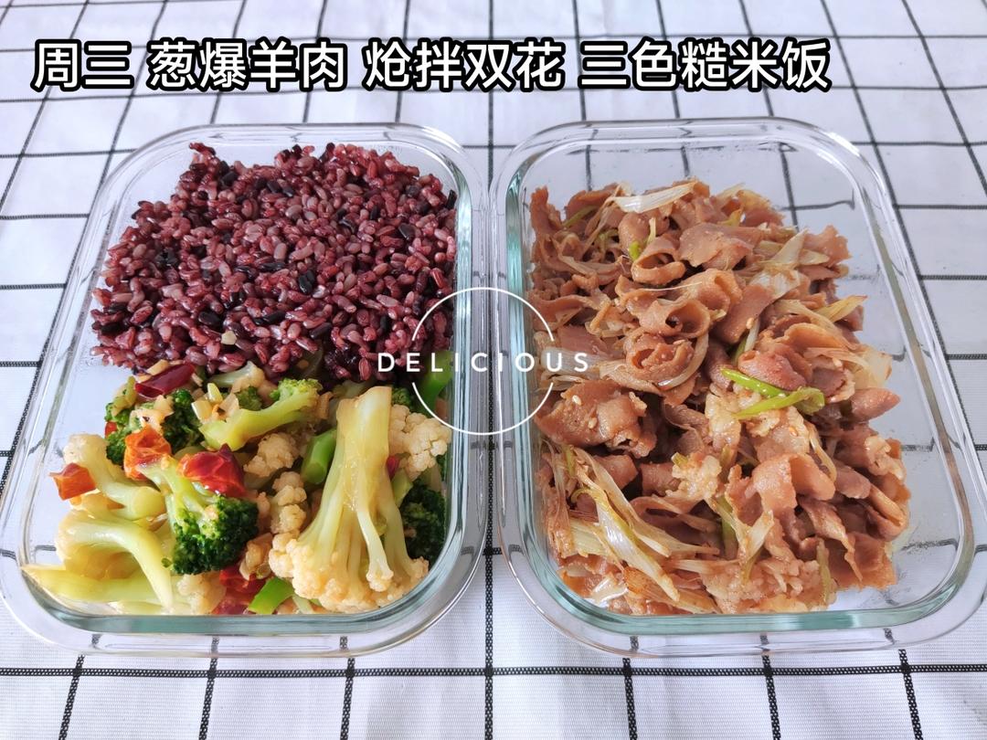 工作日午餐便当