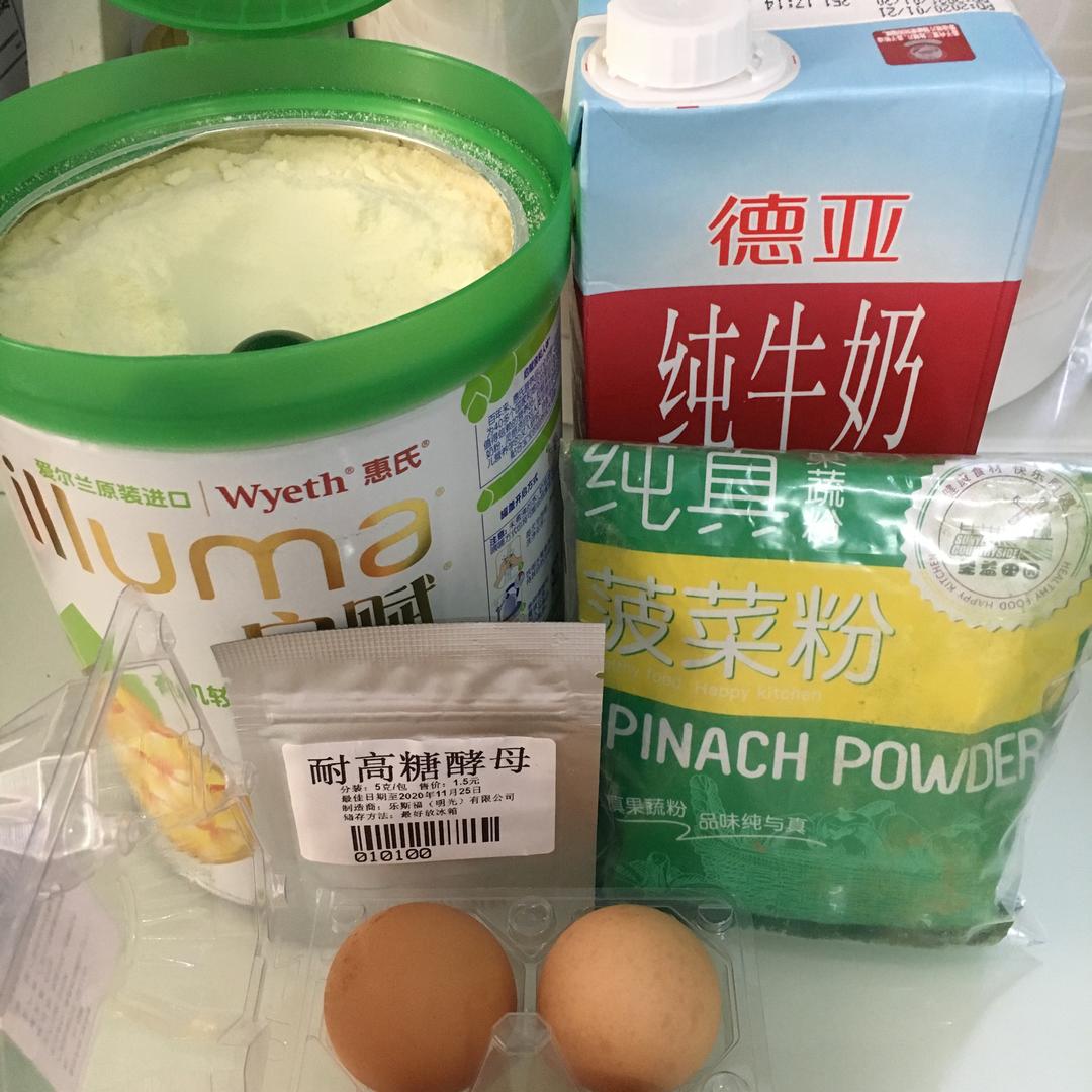 纯奶手撕吐司的做法 步骤1