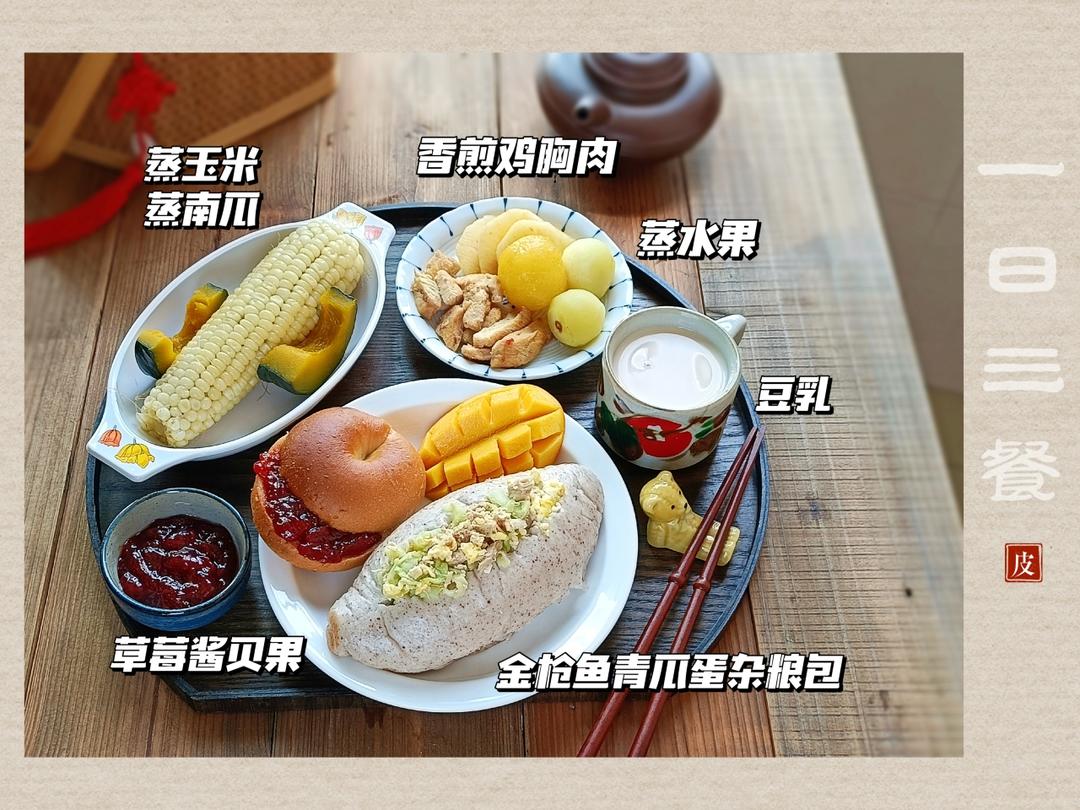 【细嚼慢咽】