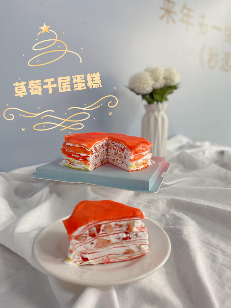 生日蛋糕