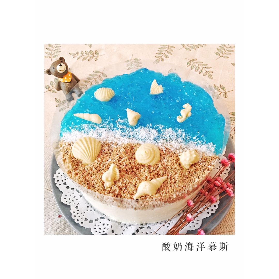海洋酸奶慕斯蛋糕