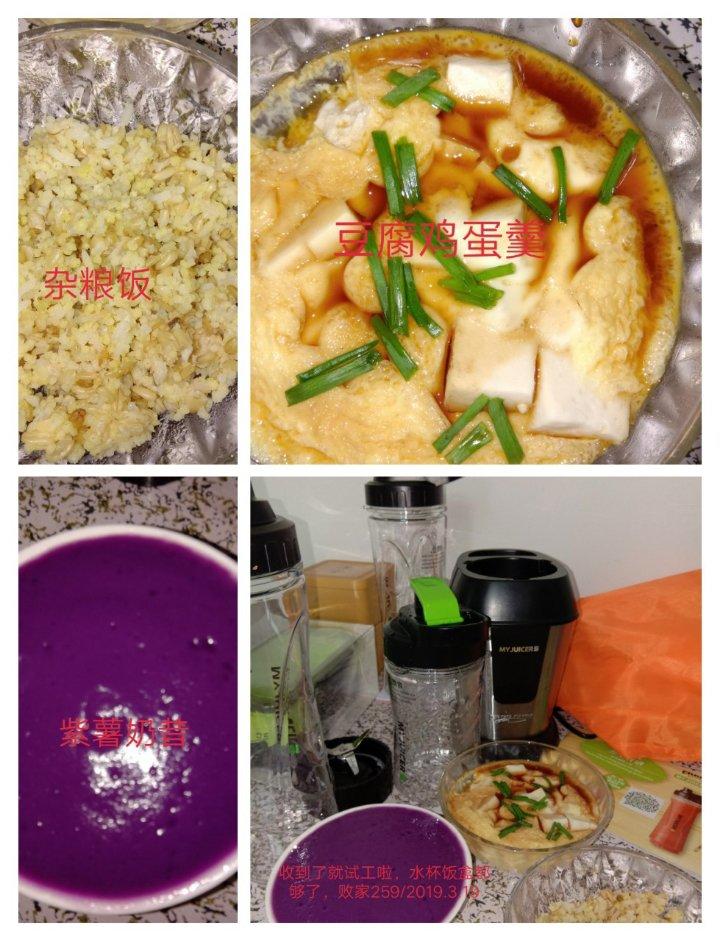 100种花样早餐不重复（附详细的摆盘做法）