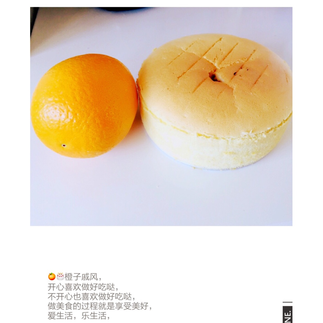 软嫩Q弹，橙香十足——香橙戚风