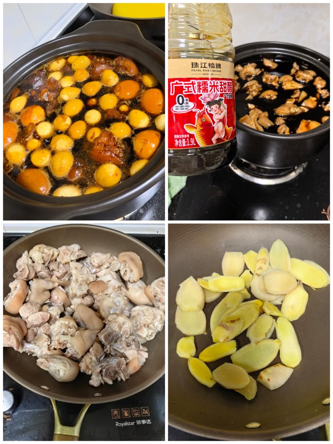 广州人的姜醋猪脚蛋😋