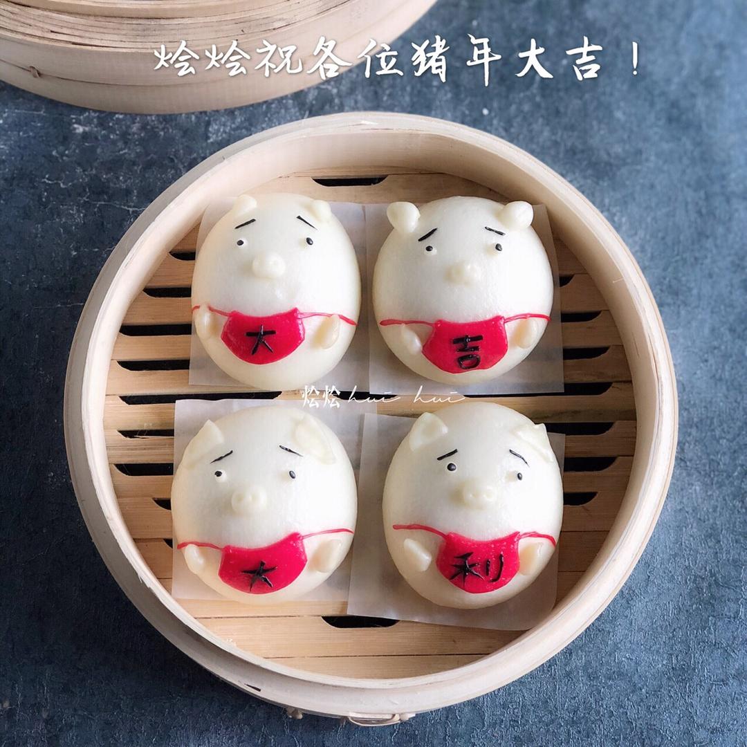 《猪年大吉》卡通馒头