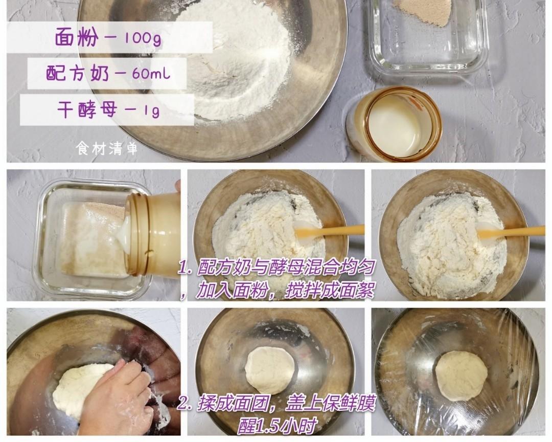 纯奶手撕吐司的做法 步骤1