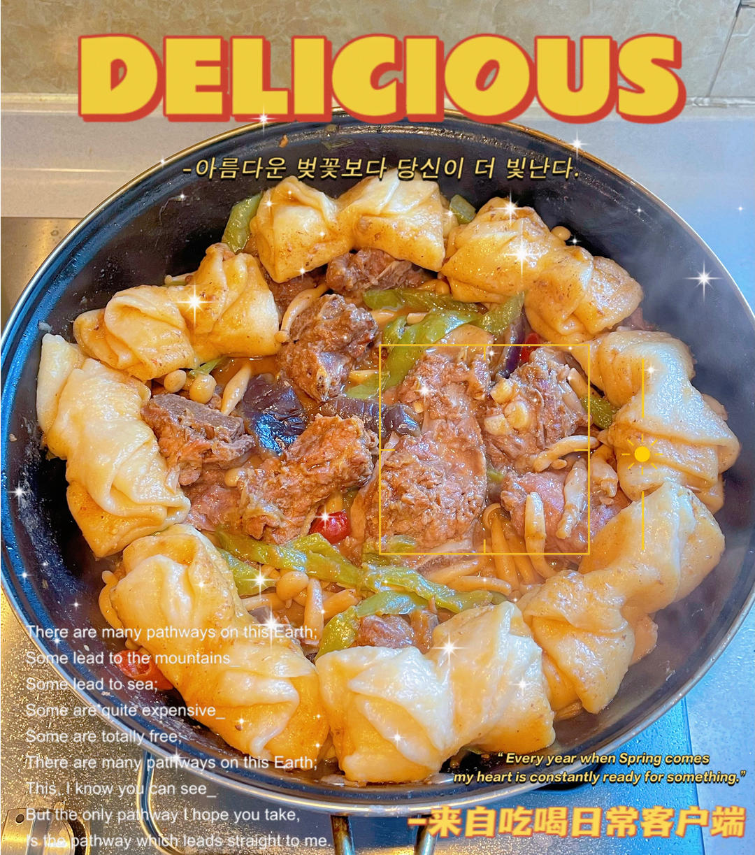 超好吃的【东北排骨烀饼一锅出】东北铁锅炖、“小猪盖被”