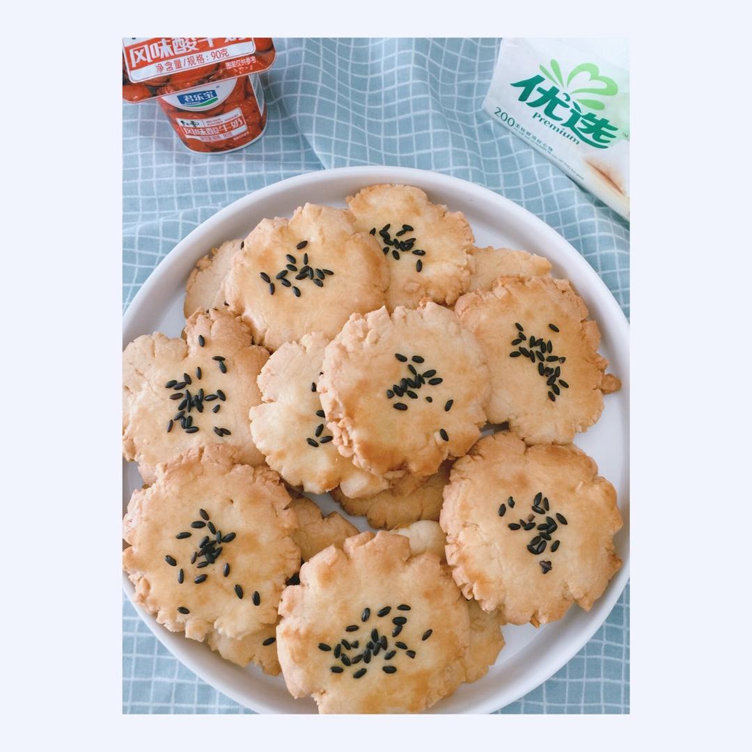 核桃酥 女侠森森