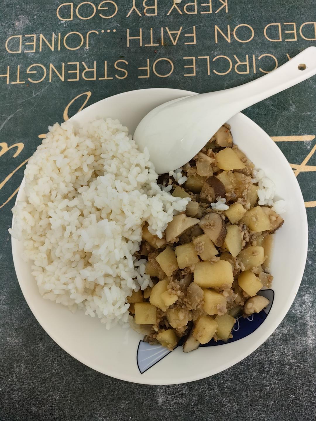 ㊙️香菇土豆肉沫拌饭❗️比外卖还好吃