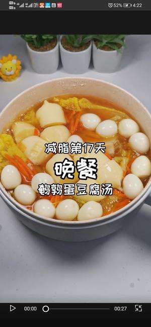 30天减脂晚餐食谱的做法 步骤17