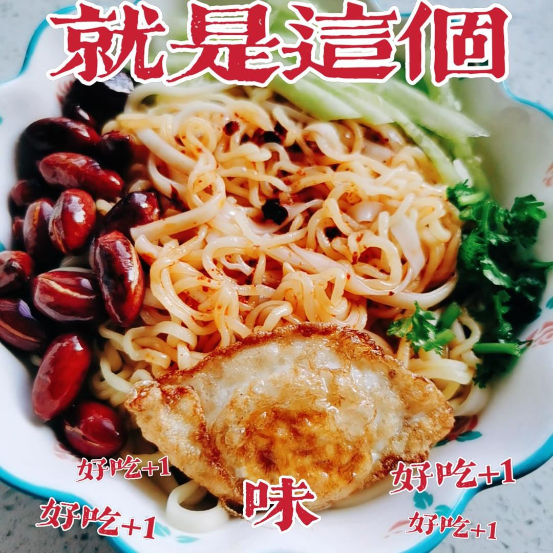 黄磊老师同款👉雪碧拌面🍜好吃到爆❗️