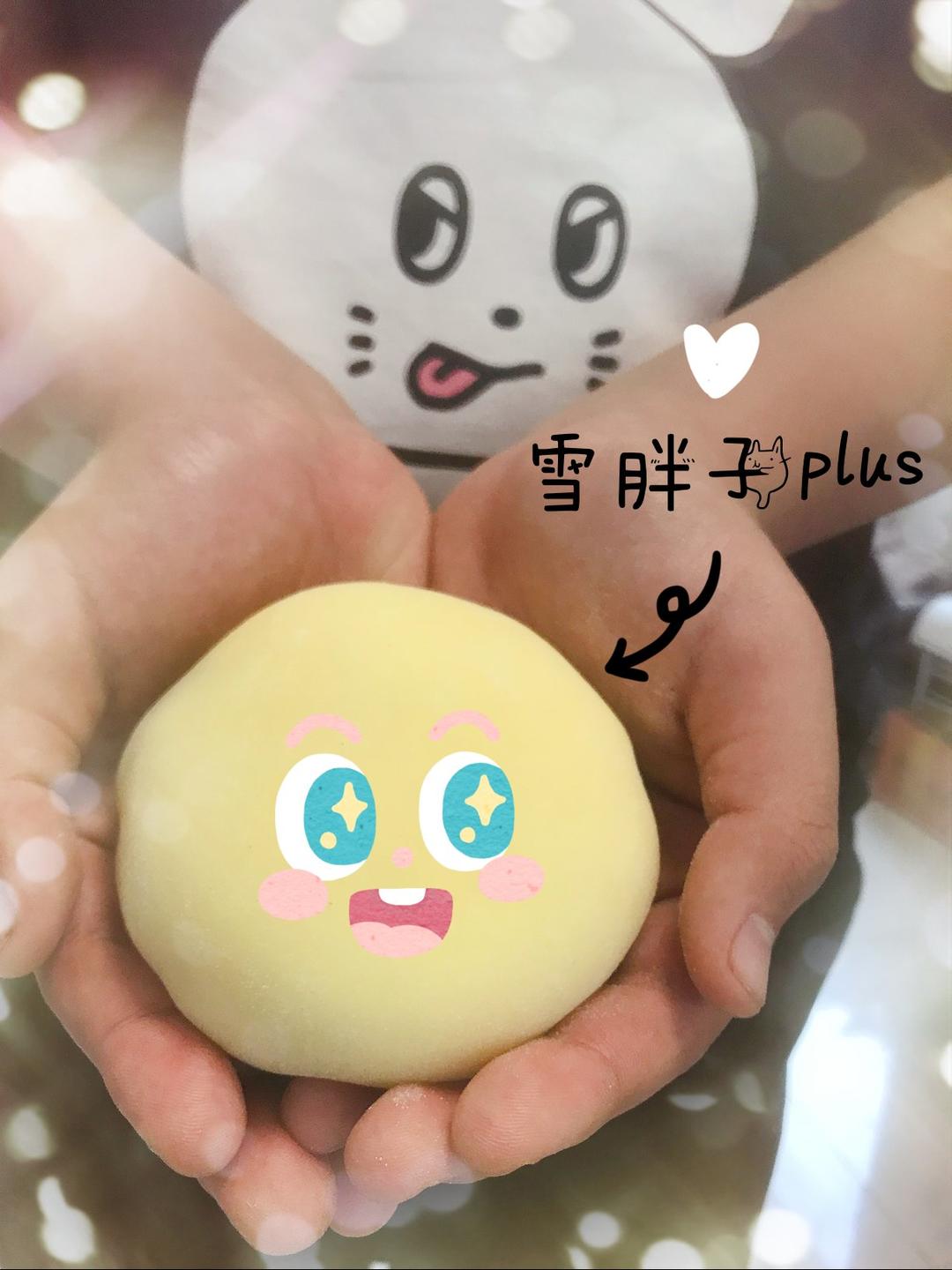 超好做，零失败—雪媚娘
