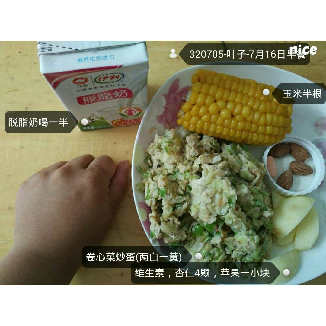 我的减肥之路——三餐