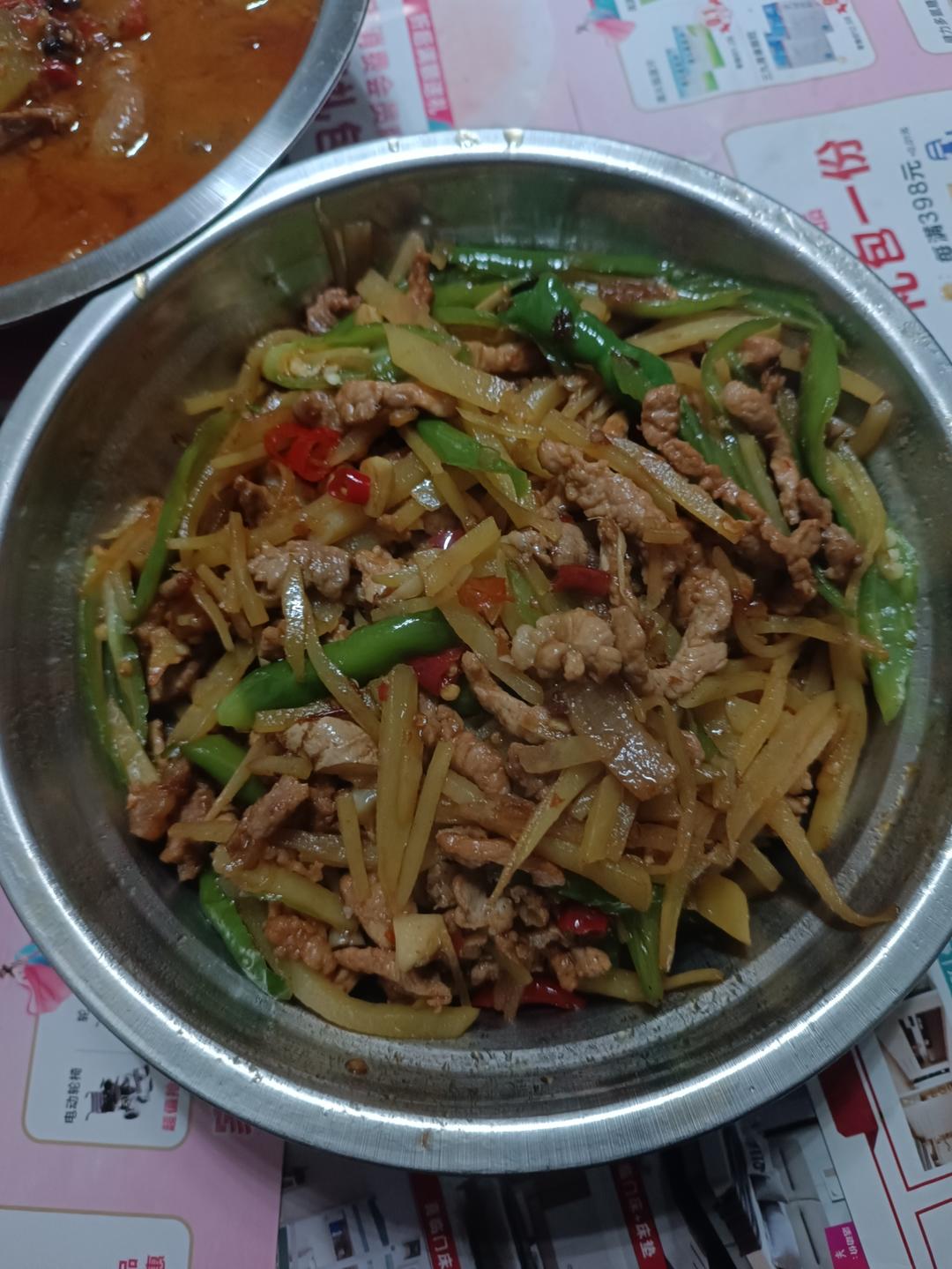 青椒土豆肉丝