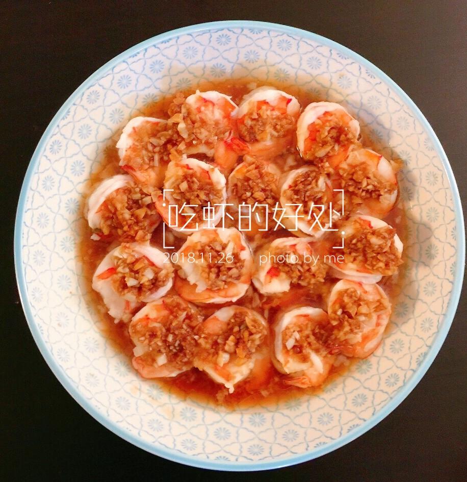 蒜蓉蒸虾
