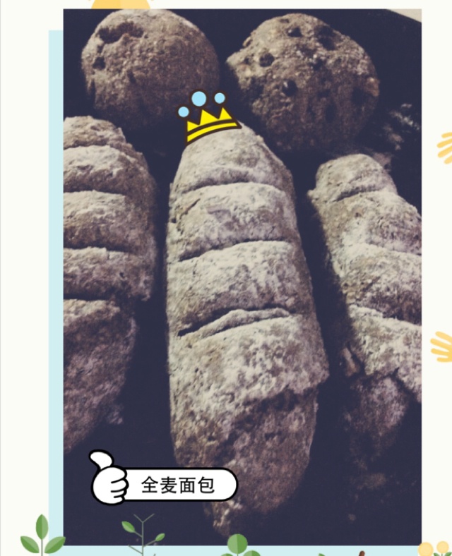 全麦面包