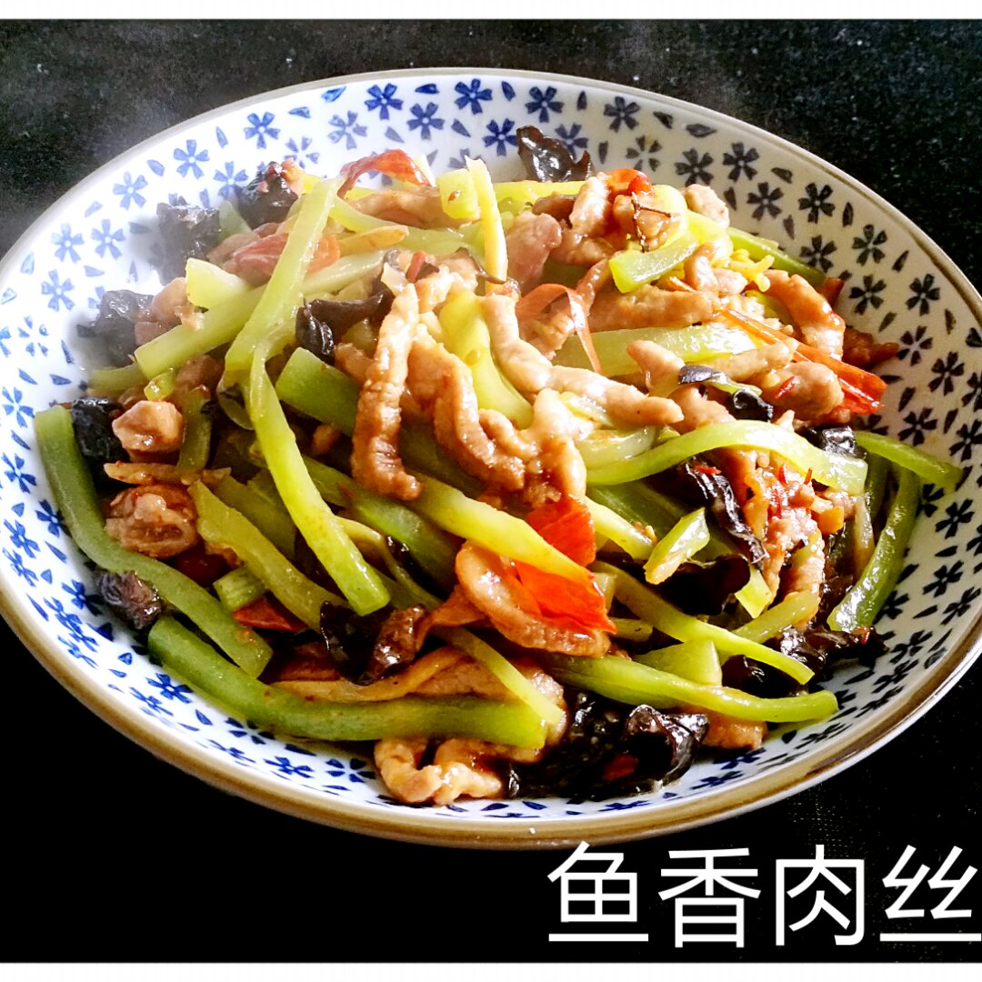 鱼香肉丝