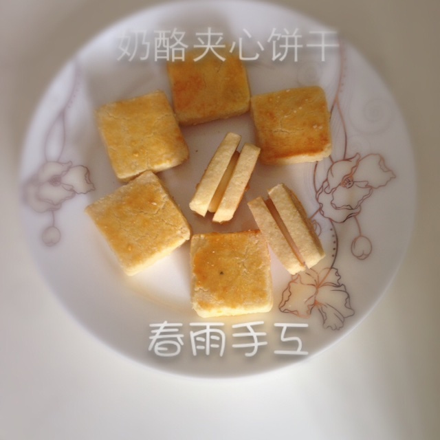 乳酪夹心饼干