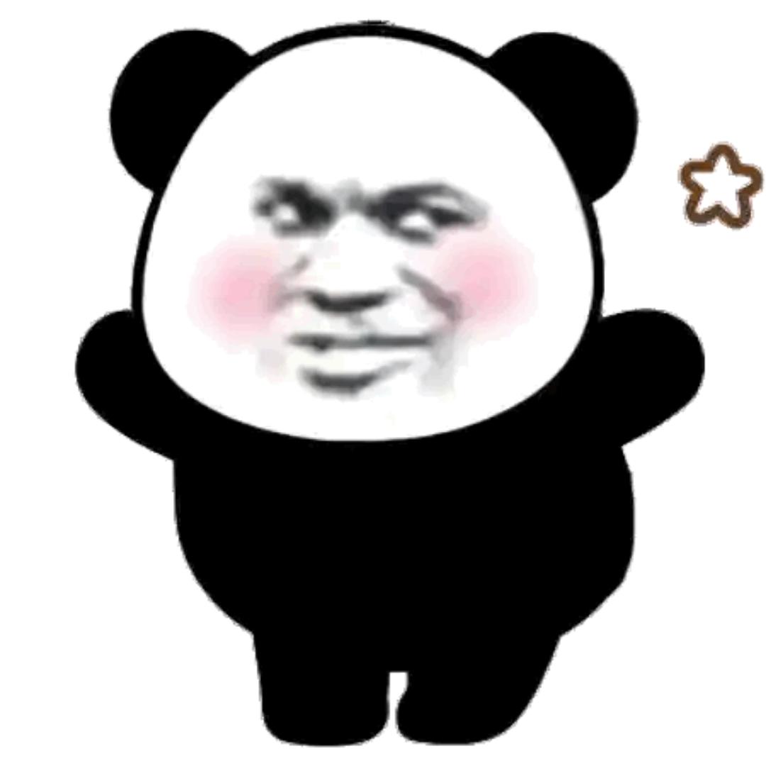 文武双全的三金呀
