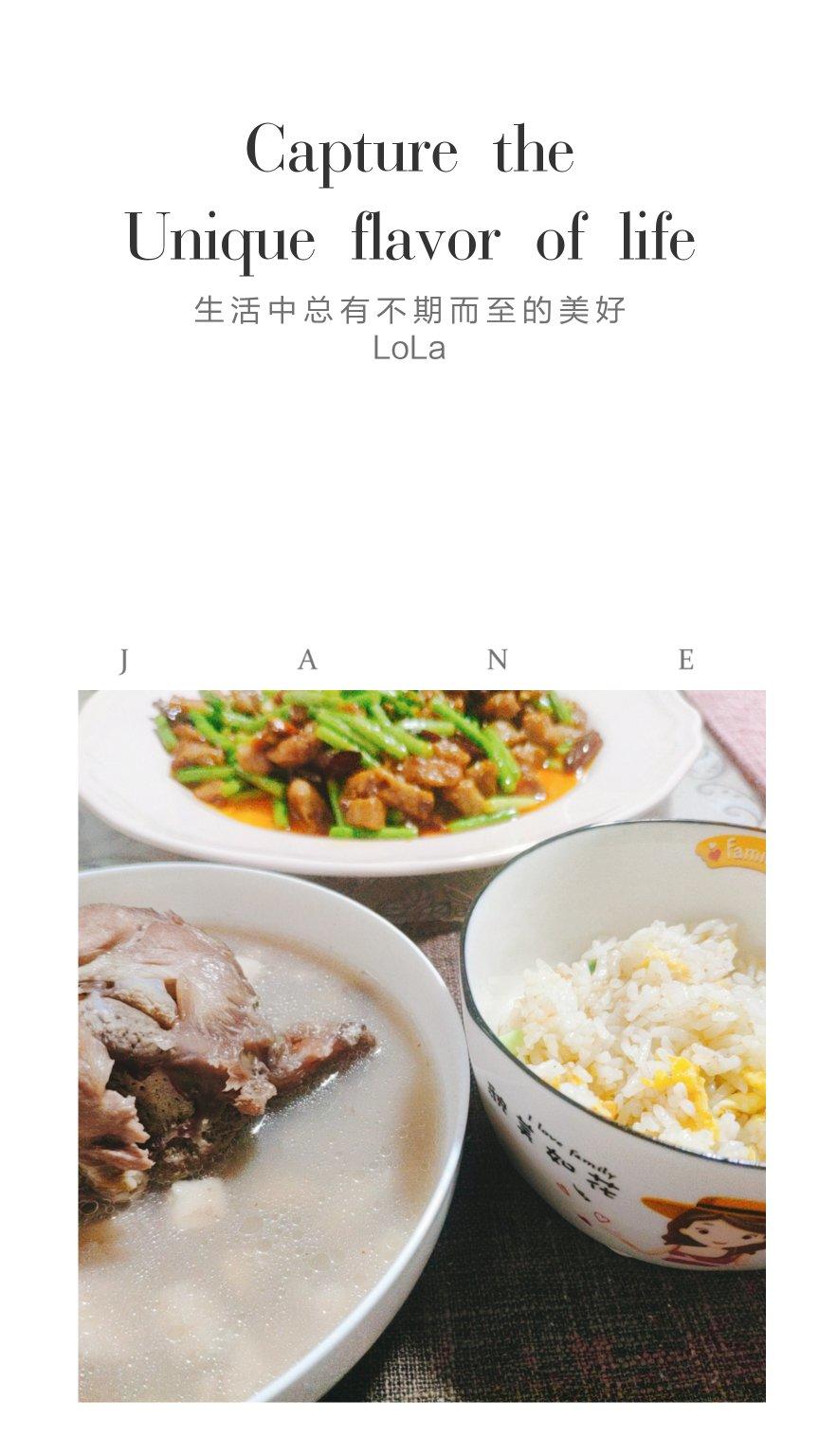 茯苓薏米淮山祛湿汤（夏日必备）