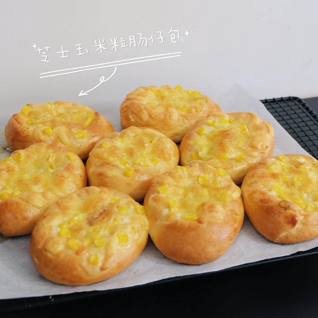 咸香柔软配料多，这个肉松肠仔包可太香了