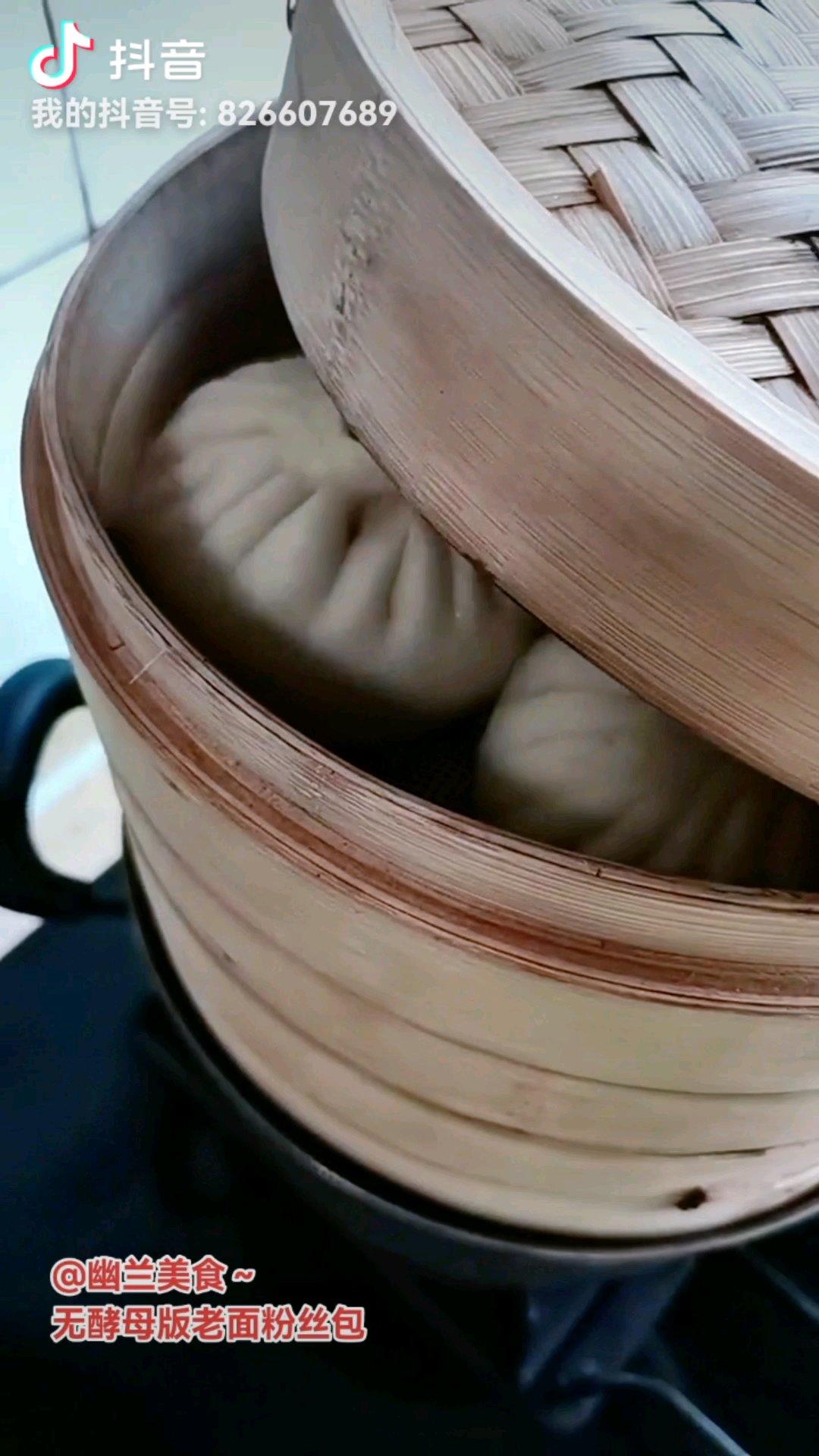 老面粉丝鲜肉包