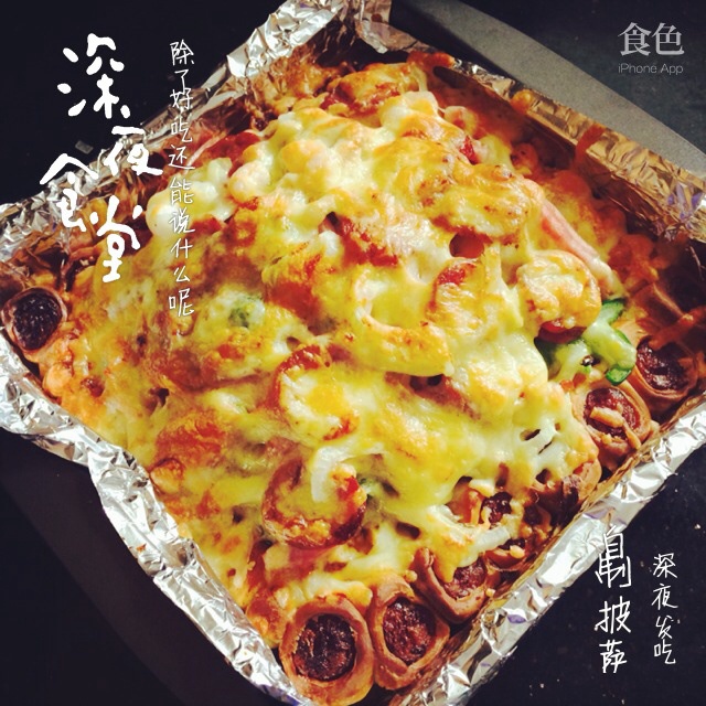 蘑菇火腿心花边比萨